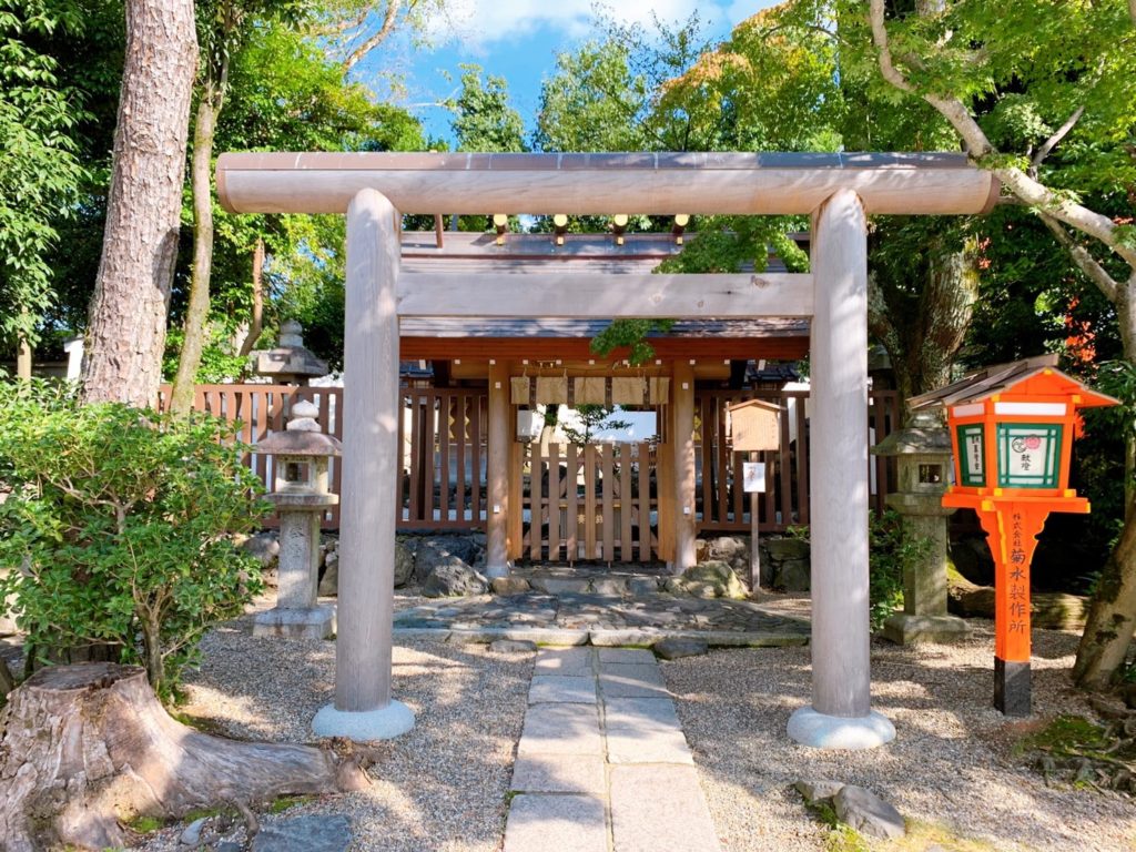八坂神社　大神宮社